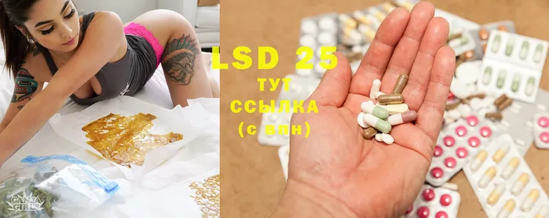 купить наркоту  Бирюч  Лсд 25 экстази ecstasy 