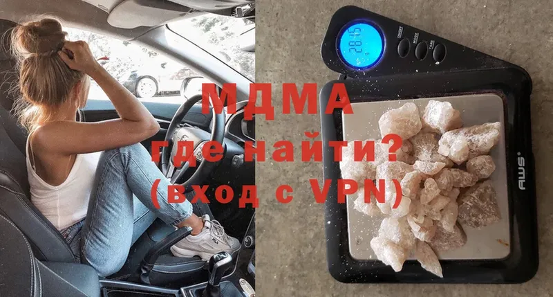 цена   Бирюч  блэк спрут вход  MDMA VHQ 